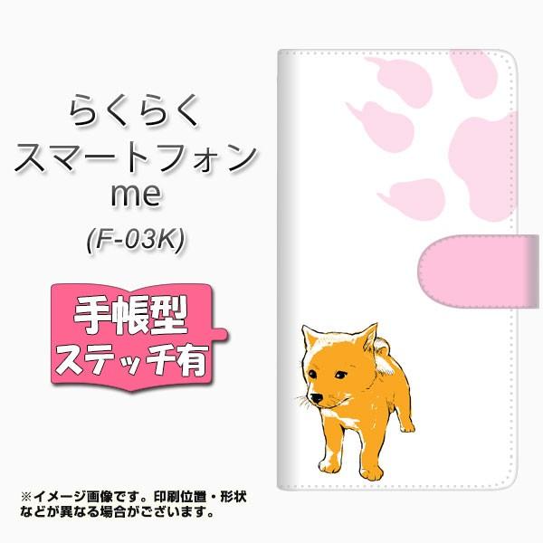 �h�R���@�炭�炭�z�� me F-03K �蒠�^ �X�}�z�P�[�X �y�X�e�b�`�^�C�v�z YF998 �o�E���E09 ���J��
