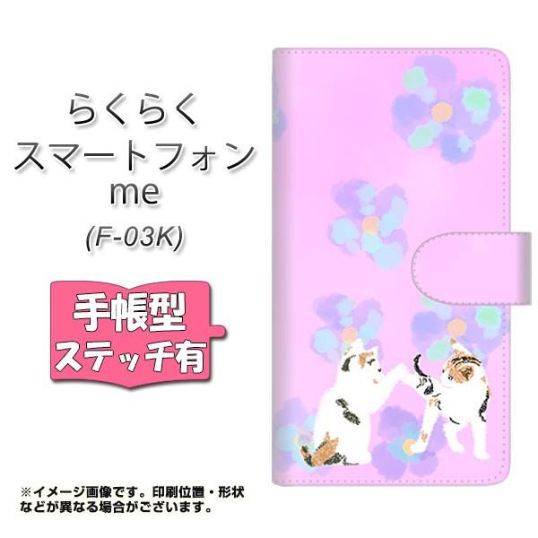 �h�R���@�炭�炭�z�� me F-03K �蒠�^ �X�}�z�P�[�X �y�X�e�b�`�^�C�v�z YJ229 �L �˂� �l�R ���킢�� �� ���J��