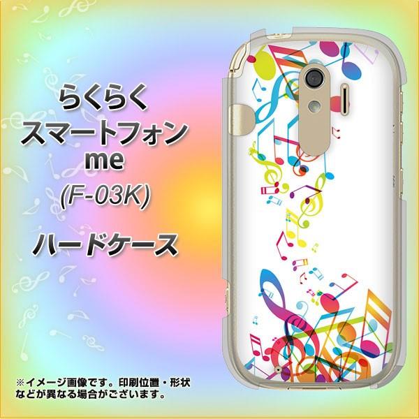 �h�R���@�炭�炭�z�� me F-03K �n�[�h�P�[�X �J�o�[ 319 ���̍����v �f�ރN���A UV���