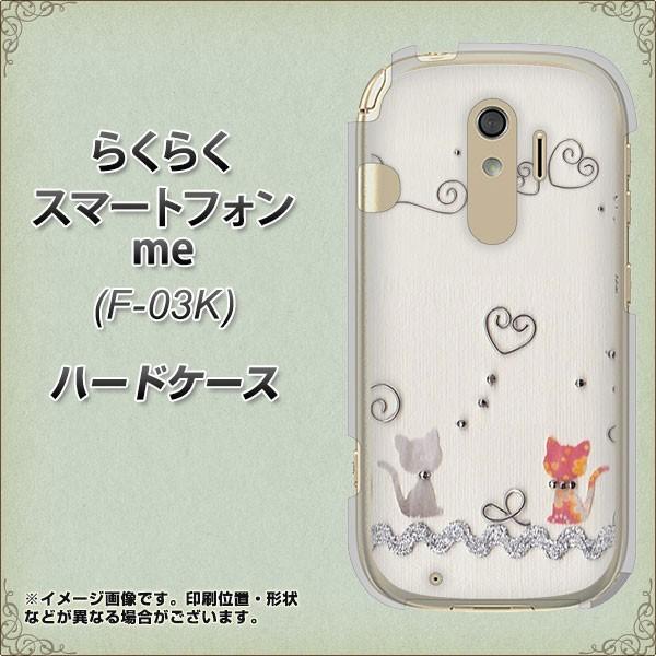 hR@炭炭z me F-03K n[hP[X Jo[ 1103 Ntgʐ^ lR (C[1) fރNA UV