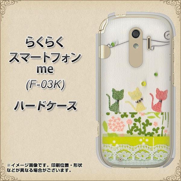 hR@炭炭z me F-03K n[hP[X Jo[ 1106 Ntgʐ^ lR (C[2) fރNA UV