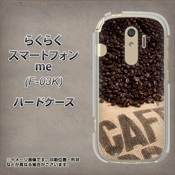 hR@炭炭z me F-03K n[hP[X Jo[ VA854 R[q[ fރNA UV