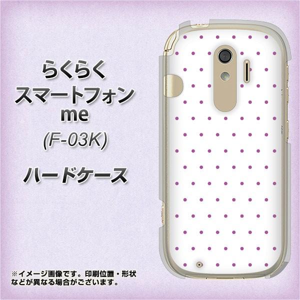 hR@炭炭z me F-03K n[hP[X Jo[ VA920 }CNhbg p[v fރNA UV