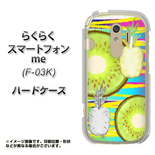 hR@炭炭z me F-03K n[hP[X Jo[ YJ182 gsJ LEC pCibv 킢  fރNA UV