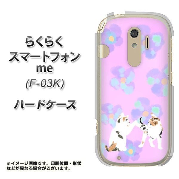 �h�R���@�炭�炭�z�� me F-03K �n�[�h�P�[�X �J�o�[ YJ229 �L �˂� �l�R ���킢�� �� �f�ރN���A UV���