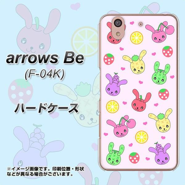 docomo �A���[�Y Be F-04K �n�[�h�P�[�X �J�o�[ AG825 �t���[�c�������̃u���[���r�b�c(�s���N) �f�ރN���A UV���