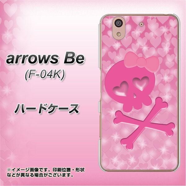 docomo �A���[�Y Be F-04K �n�[�h�P�[�X �J�o�[ VA907 �n�[�g�̃h�N�� �f�ރN���A UV���