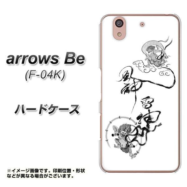 docomo A[Y Be F-04K n[hP[X Jo[ YJ203 __ n a  fރNA UV