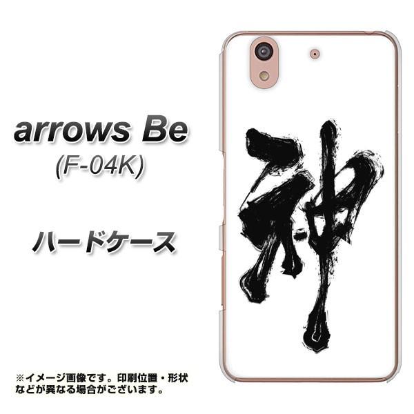 docomo A[Y Be F-04K n[hP[X Jo[ YJ205 _ n M a fރNA UV