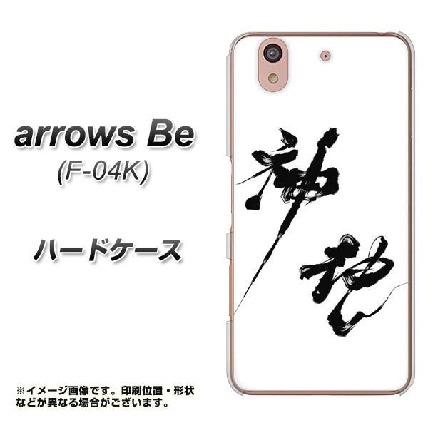 docomo A[Y Be F-04K n[hP[X Jo[ YJ206 n K M a fރNA UV