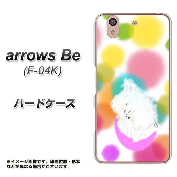 docomo �A���[�Y Be F-04K �n�[�h�P�[�X �J�o�[ YJ225 �|�����j�A���� �C�k ���� ���� ���킢�� �f�ރN���A UV���