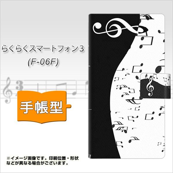 �炭�炭�X�}�[�g�t�H��3 F-06F �X�}�z�P�[�X�蒠�^ 114 ���m�g�[���̃��Y��