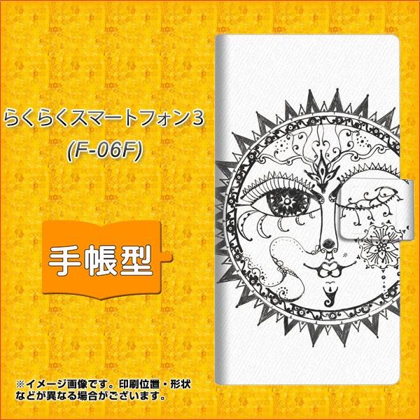 �炭�炭�X�}�[�g�t�H��3 F-06F �X�}�z�P�[�X�蒠�^ 207 ���z�_