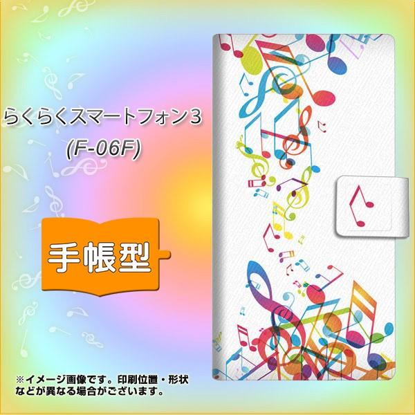 �炭�炭�X�}�[�g�t�H��3 F-06F �X�}�z�P�[�X�蒠�^ 319 ���̍����v