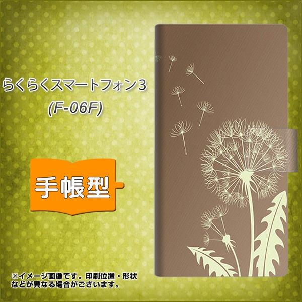 �炭�炭�X�}�[�g�t�H��3 F-06F �X�}�z�P�[�X�蒠�^ 412 ����ۂ�