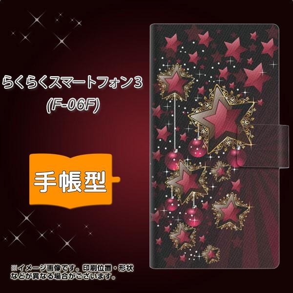 �炭�炭�X�}�[�g�t�H��3 F-06F �X�}�z�P�[�X�蒠�^ 434 ���̕�