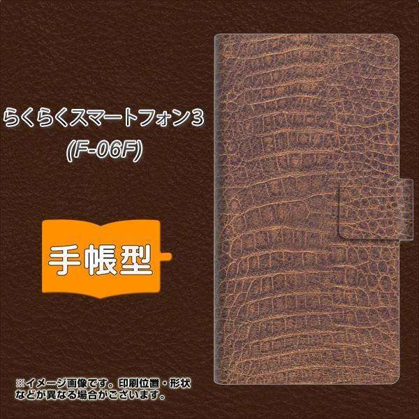 �炭�炭�X�}�[�g�t�H��3 F-06F �X�}�z�P�[�X�蒠�^ 463 �N���R�_�C��