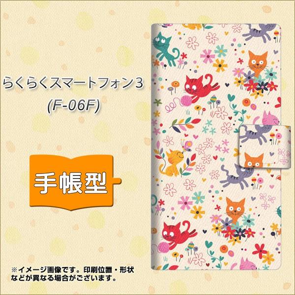 �炭�炭�X�}�[�g�t�H��3 F-06F �X�}�z�P�[�X�蒠�^ 693 �l�R�̂����я�