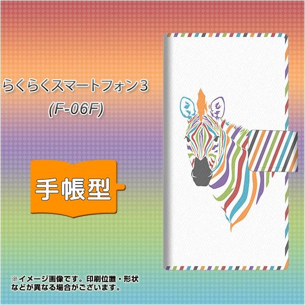 �炭�炭�X�}�[�g�t�H��3 F-06F �X�}�z�P�[�X�蒠�^ 1036 7�F�̃[�u��