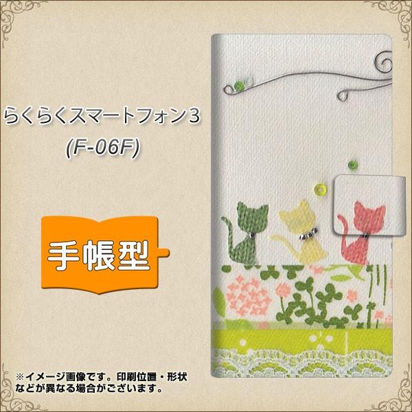 炭炭X}[gtH3 F-06F X}zP[X蒠^ 1106 Ntgʐ^ lR (C[2)