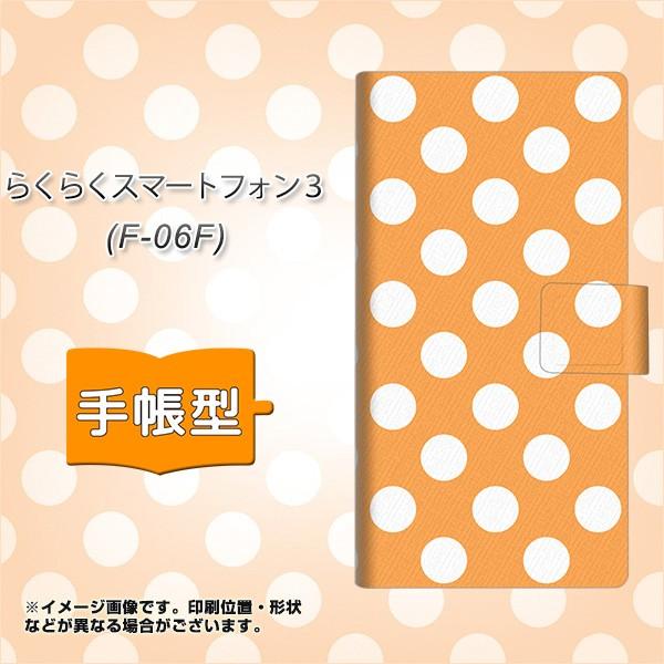 �炭�炭�X�}�[�g�t�H��3 F-06F �X�}�z�P�[�X�蒠�^ 1353 �h�b�g�r�b�O���I�����W