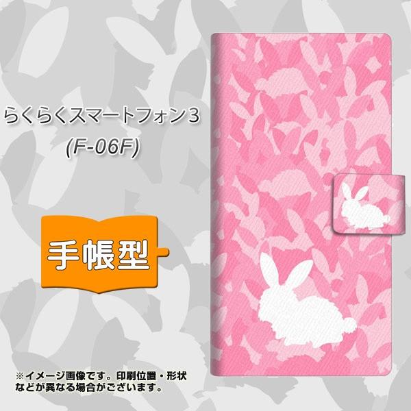 �炭�炭�X�}�[�g�t�H��3 F-06F �X�}�z�P�[�X�蒠�^ AG804 ���������ʕ�(�s���N)