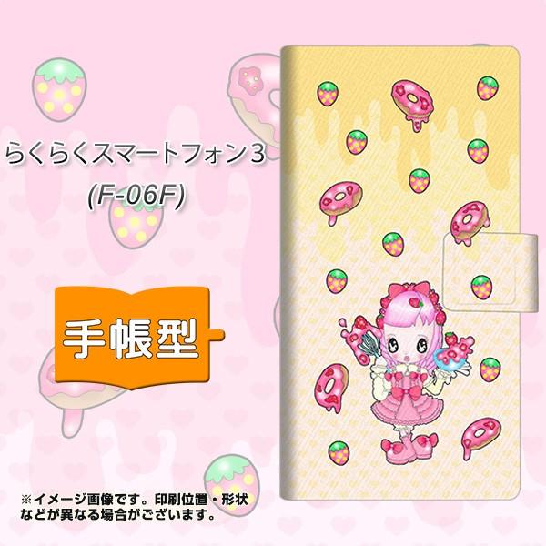 �炭�炭�X�}�[�g�t�H��3 F-06F �X�}�z�P�[�X�蒠�^ AG815 �X�g���x���[�h�[�i�c(���ʉ�)