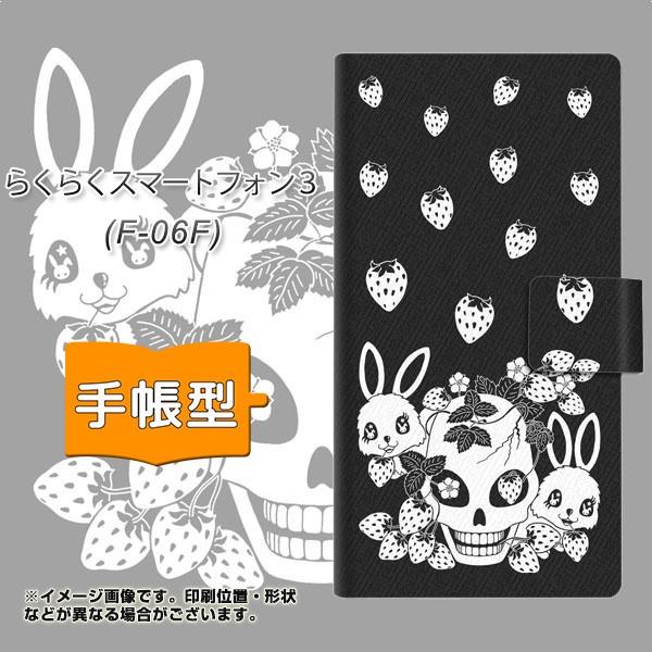 �炭�炭�X�}�[�g�t�H��3 F-06F �X�}�z�P�[�X�蒠�^ AG837 䕓e(��)