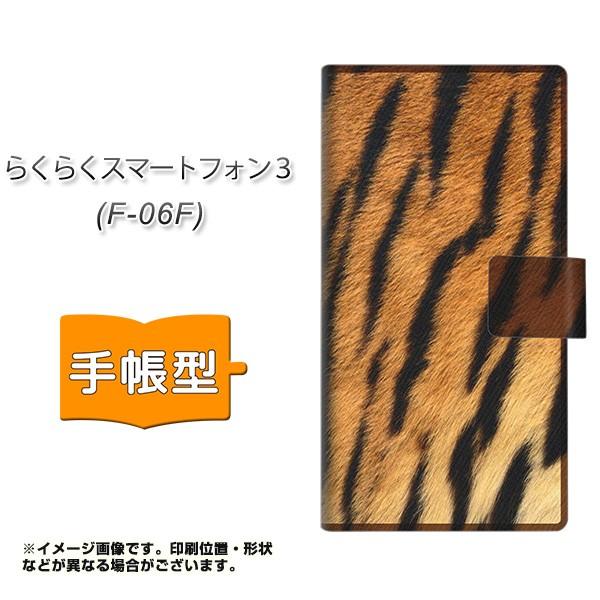 �炭�炭�X�}�[�g�t�H��3 F-06F �X�}�z�P�[�X�蒠�^ EK847 �Օ�