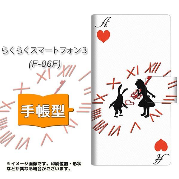 炭炭X}[gtH3 F-06F X}zP[X蒠^ EK921 svc̍̃AX  n[gA