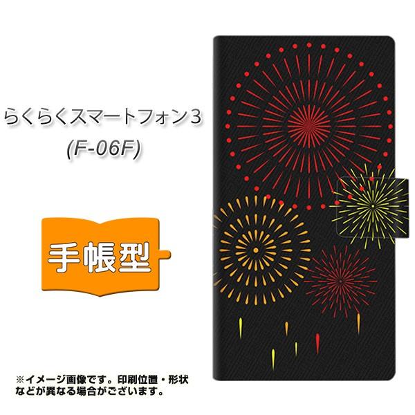 炭炭X}[gtH3 F-06F X}zP[X蒠^ EK933 łグԉ