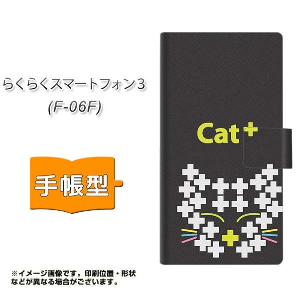 �炭�炭�X�}�[�g�t�H��3 F-06F �X�}�z�P�[�X�蒠�^ IA807 Cat+