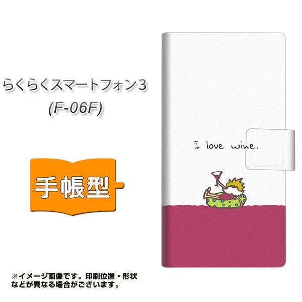 �炭�炭�X�}�[�g�t�H��3 F-06F �X�}�z�P�[�X�蒠�^ IA811 ���C���̐_�l