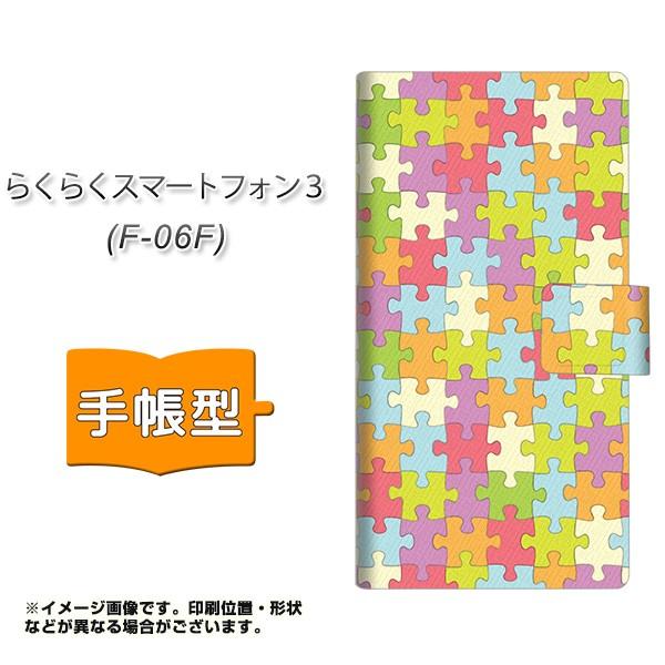 �炭�炭�X�}�[�g�t�H��3 F-06F �X�}�z�P�[�X�蒠�^ IB902 �W�O�\�[�p�Y��_�J���t��