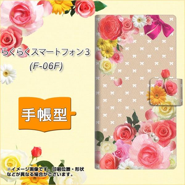 �炭�炭�X�}�[�g�t�H��3 F-06F �X�}�z�P�[�X�蒠�^ SC825 �����[�^���[�X