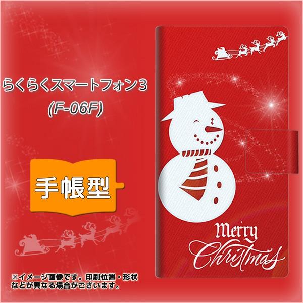 �炭�炭�X�}�[�g�t�H��3 F-06F �X�}�z�P�[�X�蒠�^ XA802 �E�C���N�Ⴞ���