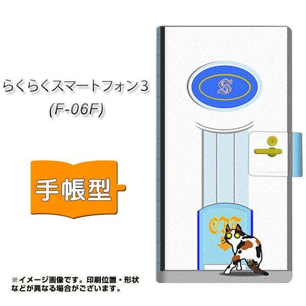 �炭�炭�X�}�[�g�t�H��3 F-06F �X�}�z�P�[�X�蒠�^ YA883 �k���h�A01