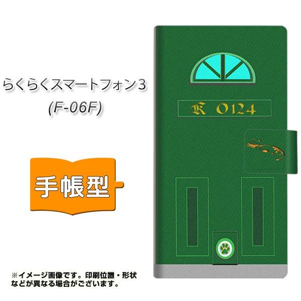 �炭�炭�X�}�[�g�t�H��3 F-06F �X�}�z�P�[�X�蒠�^ YA884 �k���h�A02��