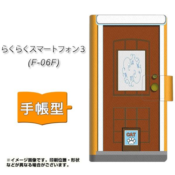 炭炭X}[gtH3 F-06F X}zP[X蒠^ YA885 khA03