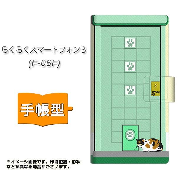 炭炭X}[gtH3 F-06F X}zP[X蒠^ YA886 khA04