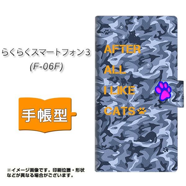 �炭�炭�X�}�[�g�t�H��3 F-06F �X�}�z�P�[�X�蒠�^ YA892 ���ʃl�R02 L