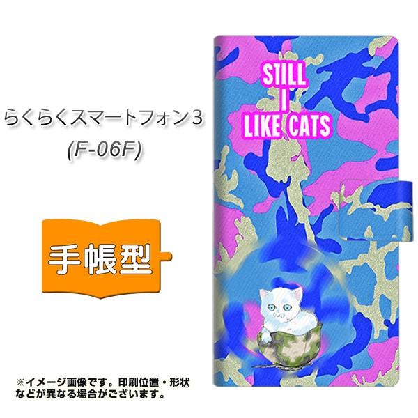 �炭�炭�X�}�[�g�t�H��3 F-06F �X�}�z�P�[�X�蒠�^ YA897 �w�����b�g�̎q�L L