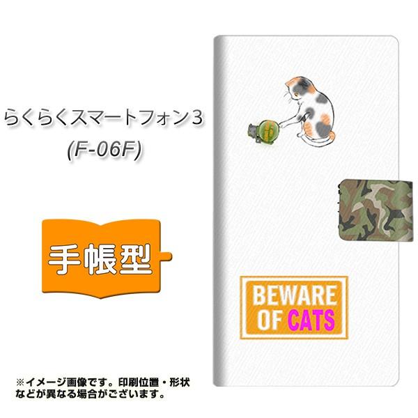 �炭�炭�X�}�[�g�t�H��3 F-06F �X�}�z�P�[�X�蒠�^ YA898 �~�P�Ǝ�֒e L