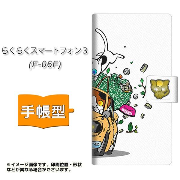 �炭�炭�X�}�[�g�t�H��3 F-06F �X�}�z�P�[�X�蒠�^ YA931 �X�o��360 01