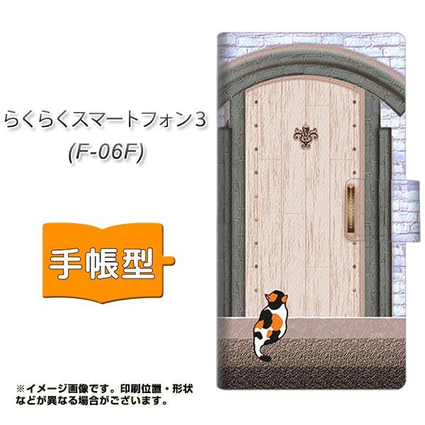 �炭�炭�X�}�[�g�t�H��3 F-06F �X�}�z�P�[�X�蒠�^ YA952 �΃h�A02