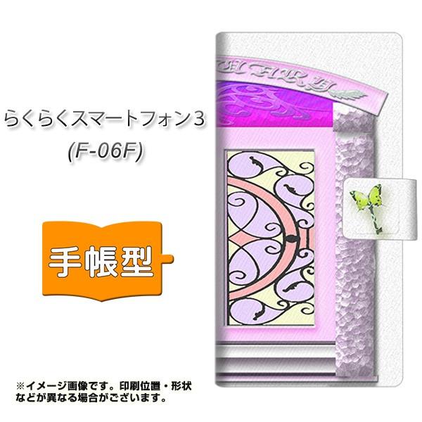 �炭�炭�X�}�[�g�t�H��3 F-06F �X�}�z�P�[�X�蒠�^ YA968 ���@�̃h�A03