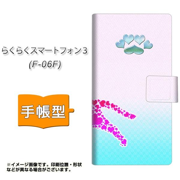 �炭�炭�X�}�[�g�t�H��3 F-06F �X�}�z�P�[�X�蒠�^ YA975 �n�[�g�l�R01