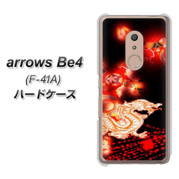 docomo A[Y Be4 F-41A n[hP[X Jo[ YC909 ԗ02 fރNA UV