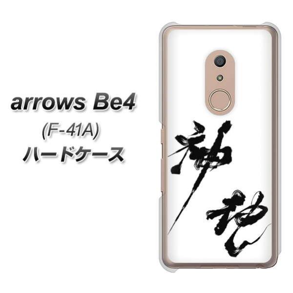docomo A[Y Be4 F-41A n[hP[X Jo[ YJ206 n K M a fރNA UV