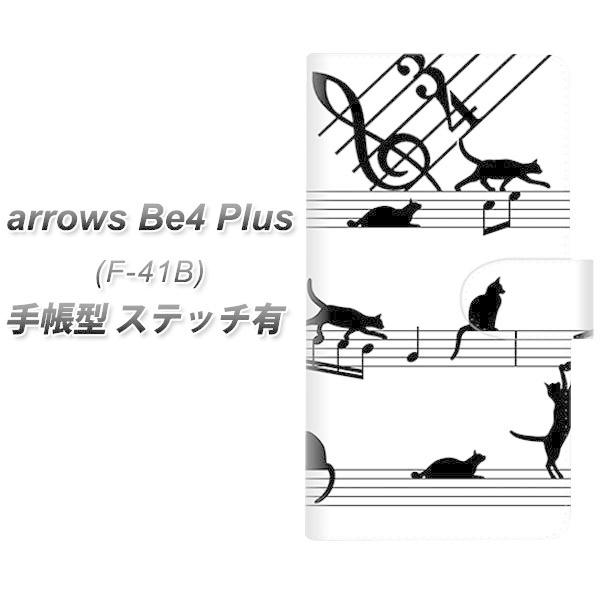 �A���[�YBe4 Plus F-41B �蒠�^ �X�}�z�P�[�X �y�X�e�b�`�^�C�v�z 1112 �����Ƃ�����l�R2 UV��� ���J��